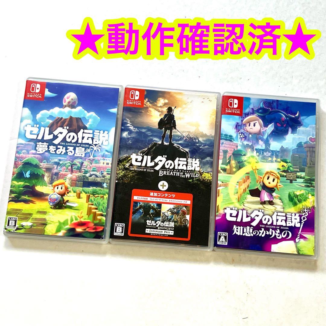Switch ゼルダの伝説 夢をみる島 知恵のかりもの ブレスオブザワイルド