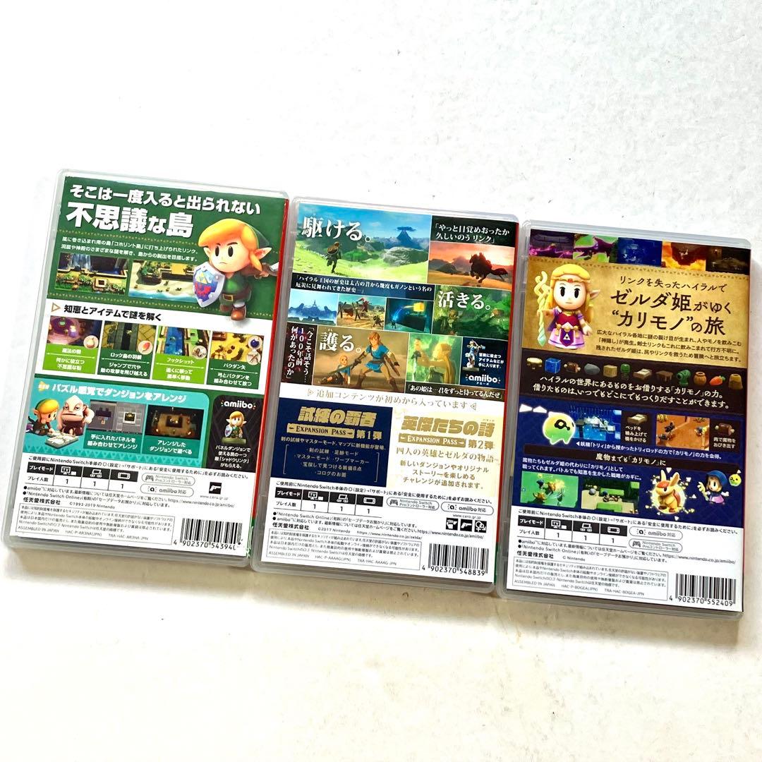 Switch ゼルダの伝説 夢をみる島 知恵のかりもの ブレスオブザワイルド