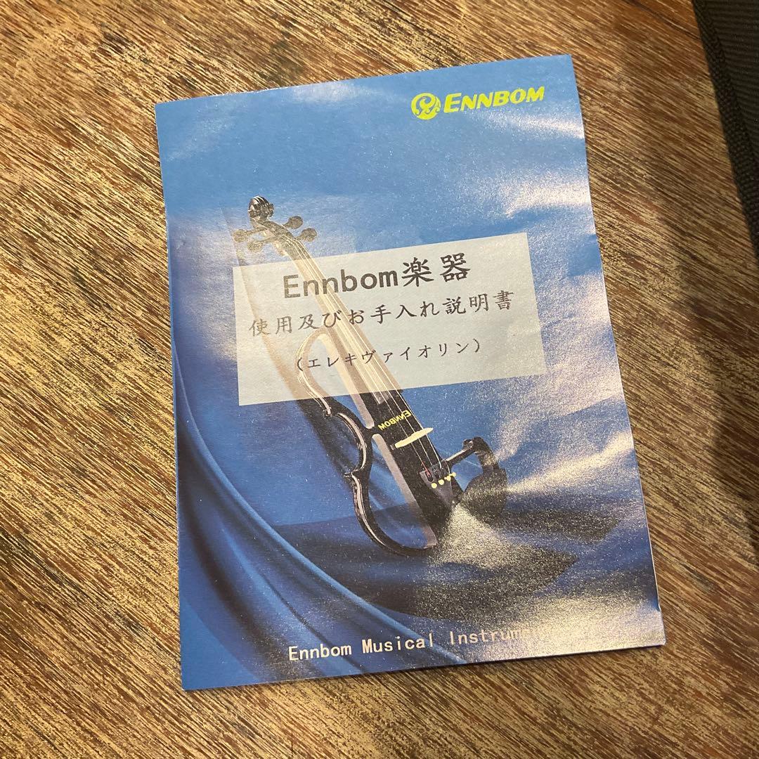 極美品！ ENNBOM エレキ バイオリン 4/4 初心者セット ヴァイオリン