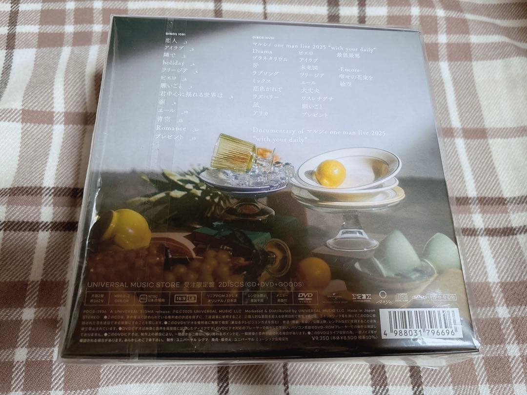 マルシィ　Flavors お値下げ可能