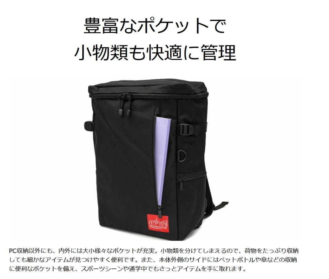 【新品】マンハッタンポーテージ Navy Yard Backpack