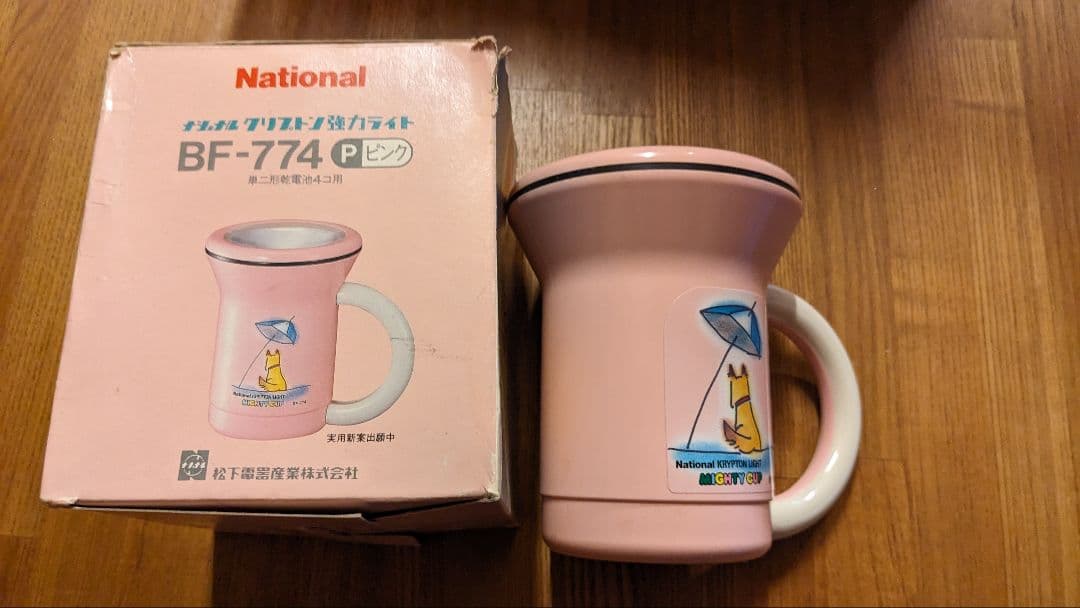 昭和レトロ アンティーク ナショナル 可愛い懐中電灯 ライト