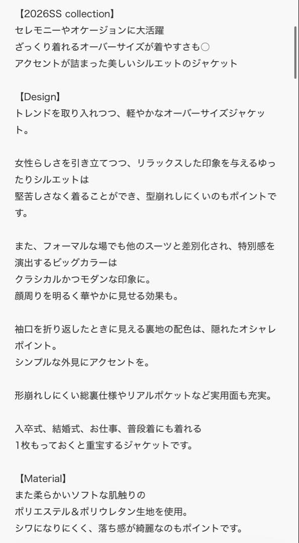 bohmal ダブルボタンオーバーサイズジャケット