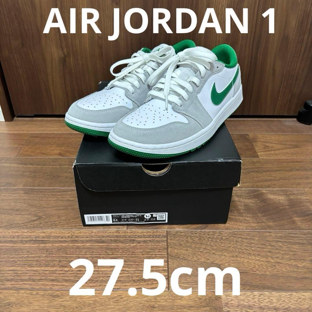 NIKE AIR JORDAN 1 LOW GOLFゴルフシューズ 27.5cm