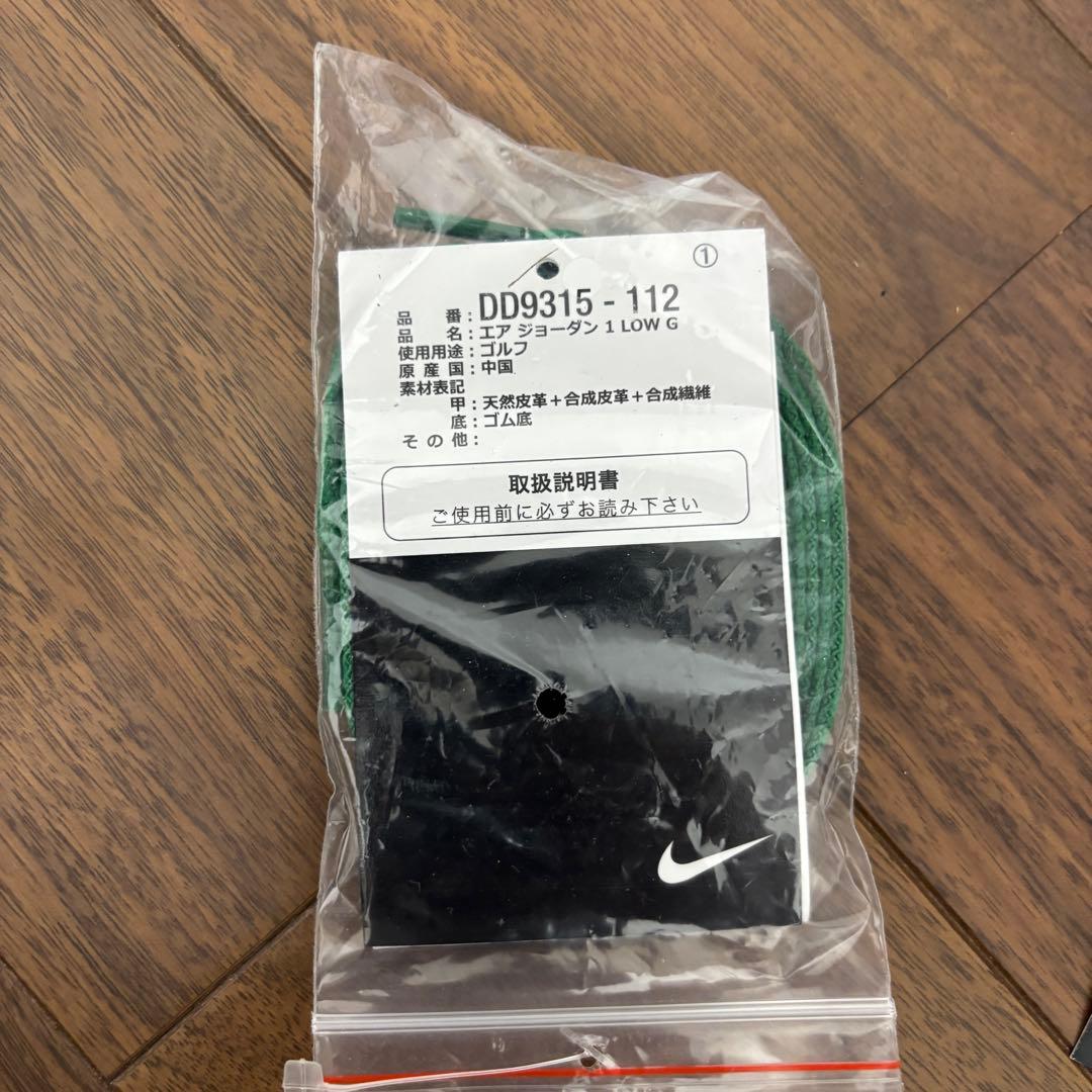 NIKE AIR JORDAN 1 LOW GOLFゴルフシューズ 27.5cm