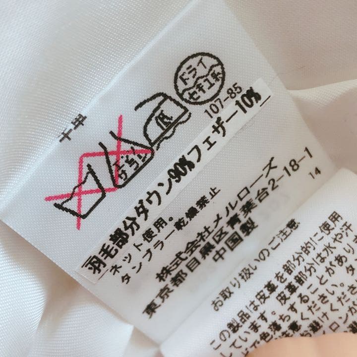 【新品】インゲボルグ オシャレなツイード生地 牛革レザー使用 ダウンベスト