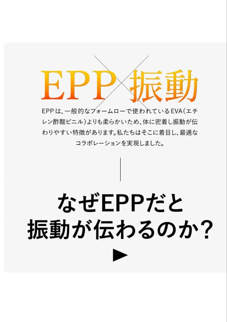 uFit Vibrating Roller Mini 電動フォームローラー 箱付