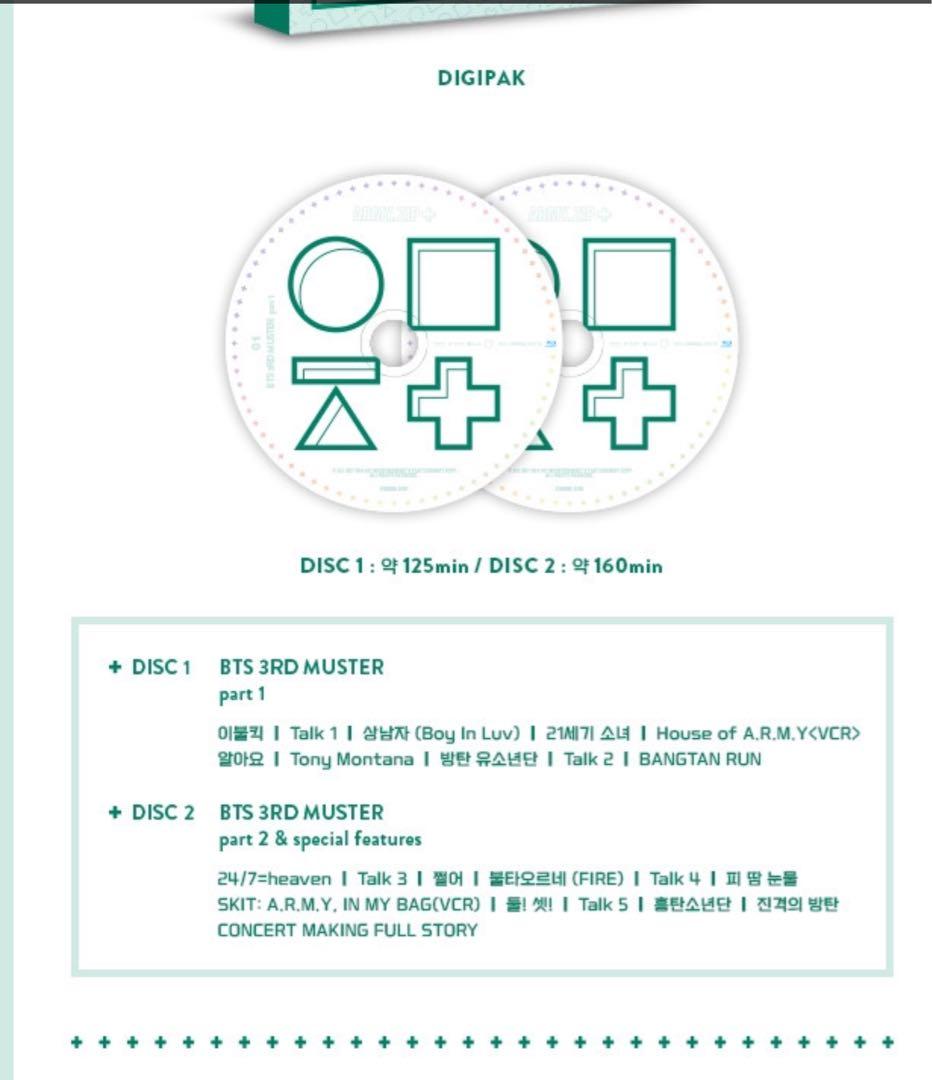 BTS ペンミ　3rd muster Blu-ray ARMY ZIP 韓国