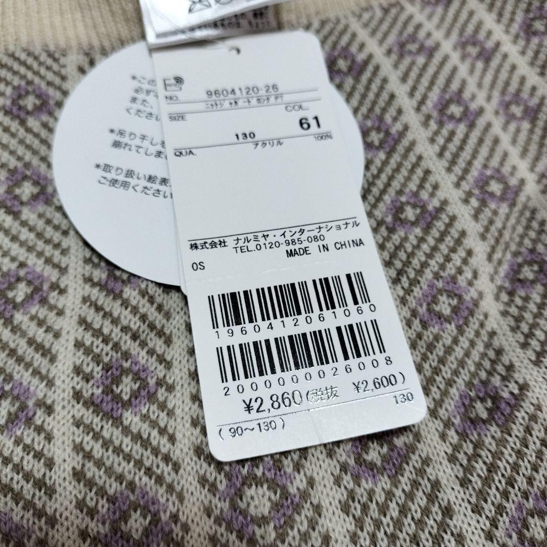 ＊*＊様 ♥美品♥petit main♥130cm♥25点♥更に新品未使用パンツ