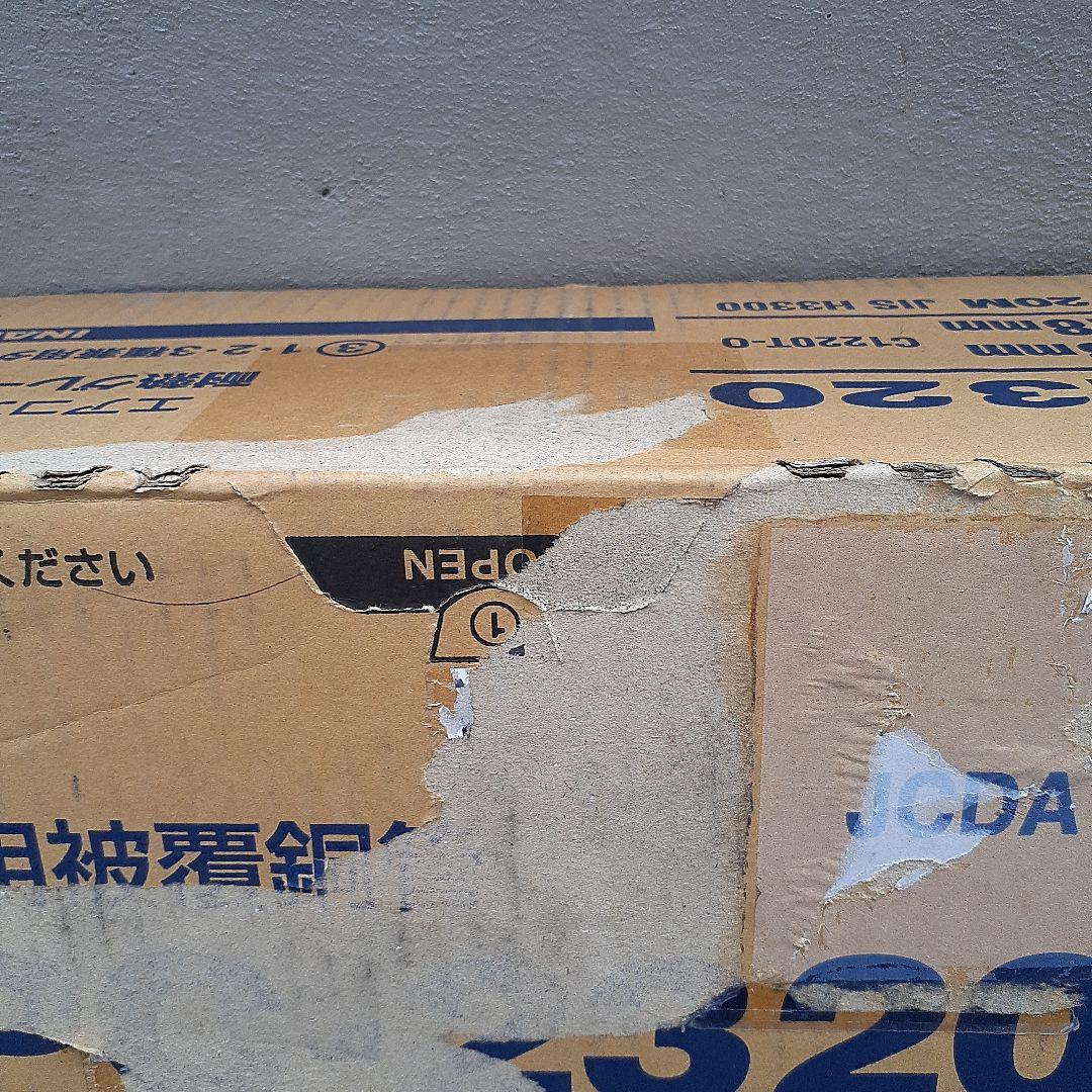 PC-2320 エアコン用配管銅管 20M