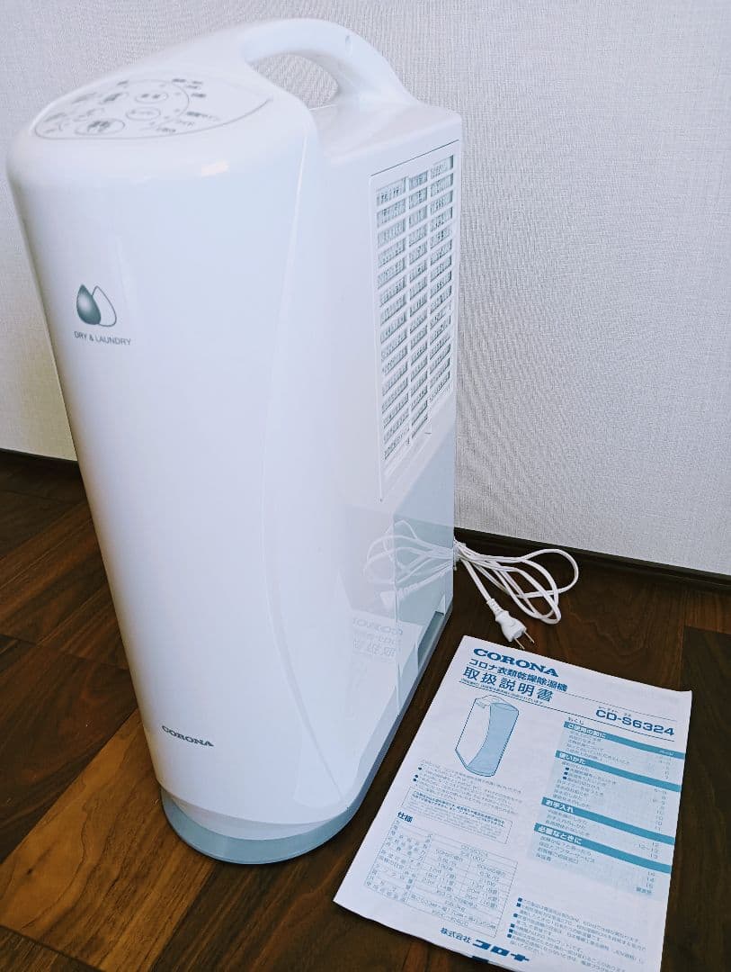 【2024年製】コロナ 衣類乾燥除湿機 CD-S6324　使用回数1回のみ