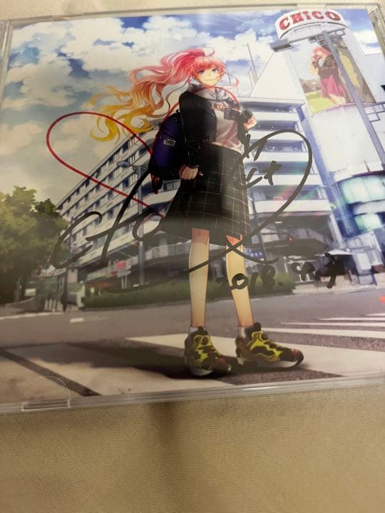 私を染めるiの歌　サイン入り