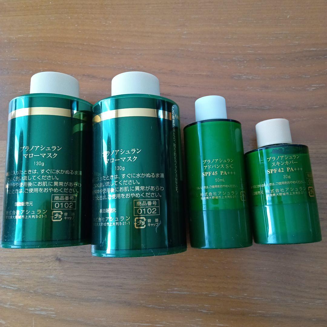 みっちゃんさん専用