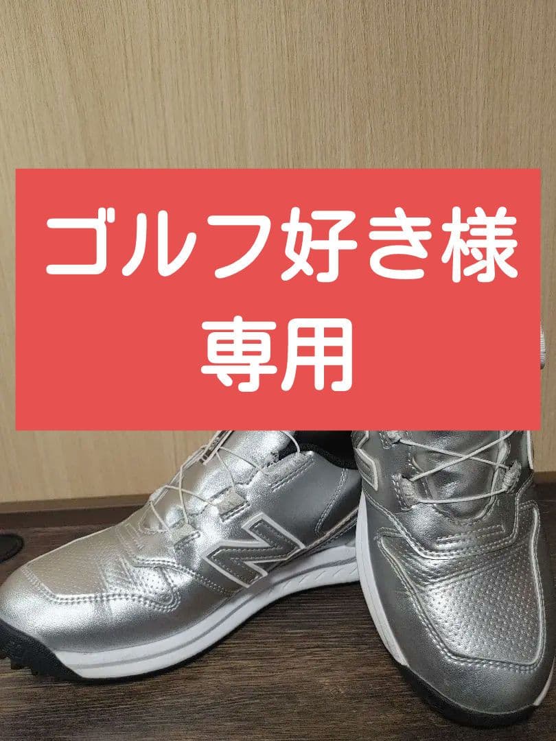 ニューバランス　996 ゴルフ　24.0センチ シルバー　ダイヤル