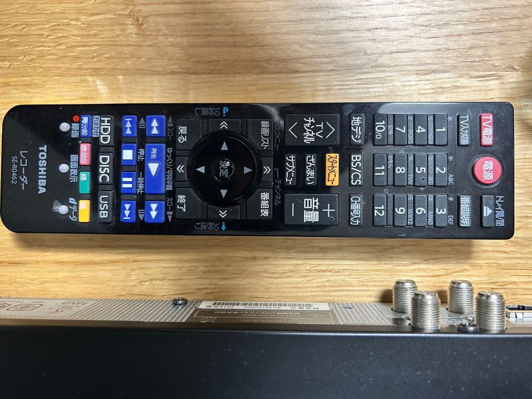 Y*i様 TOSHIBA REGZA DBR-Z620ブルーレイレコーダー