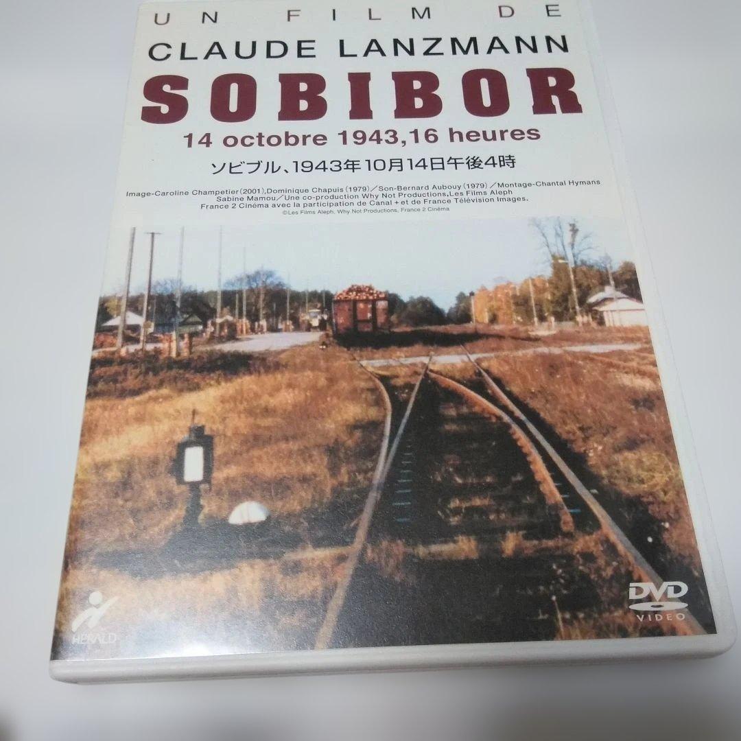 ＳＨＯＡＨ ショア DVD-BOX～虐殺の証言～〈5枚組〉クロード・ランズマン