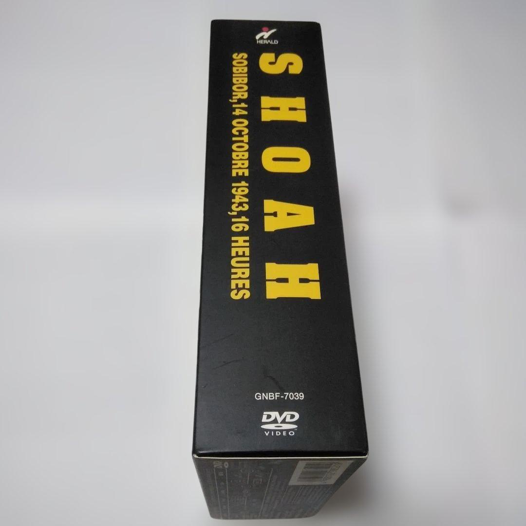 ＳＨＯＡＨ ショア DVD-BOX～虐殺の証言～〈5枚組〉クロード・ランズマン