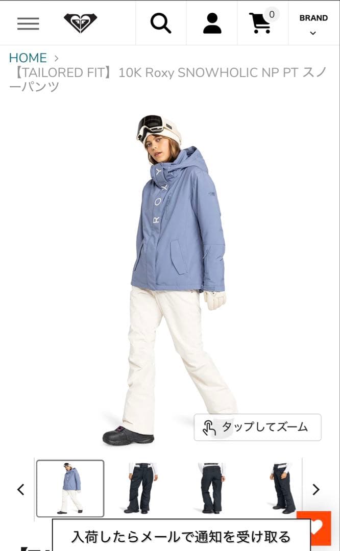 新品　ROXY 10K HOLIC NP PT スノーボードパンツ