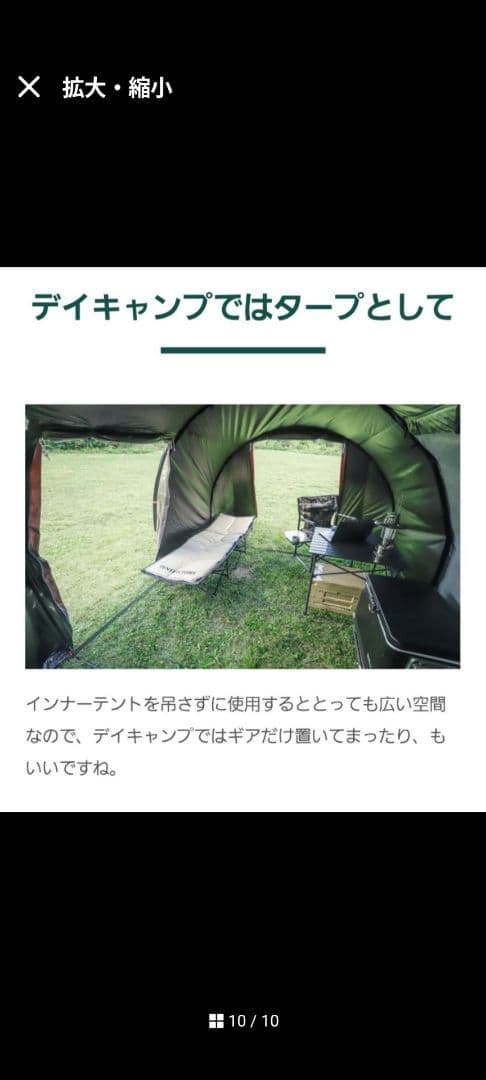 値下げ　テントファクトリブルーウインドトンネルテント　ナチュラム限定カラー