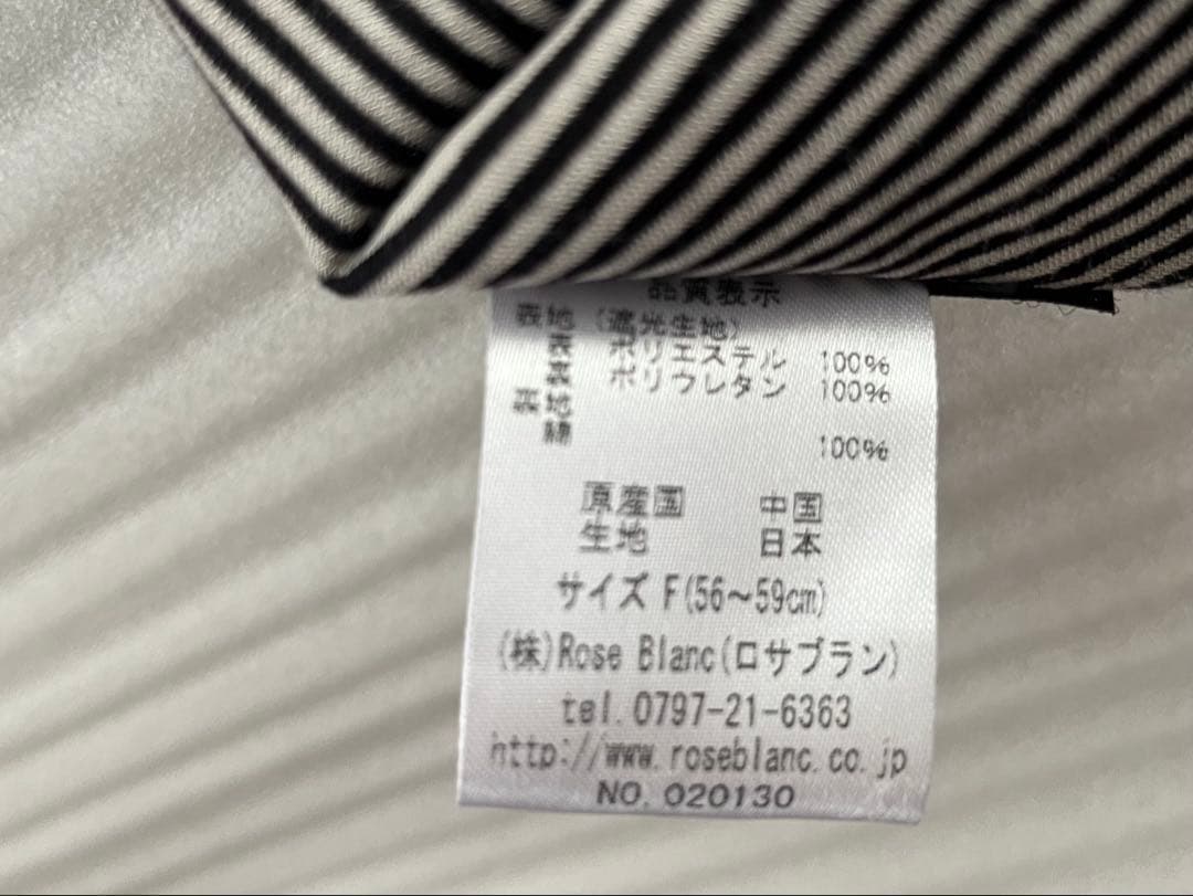 ☆UVカット　帽子☆