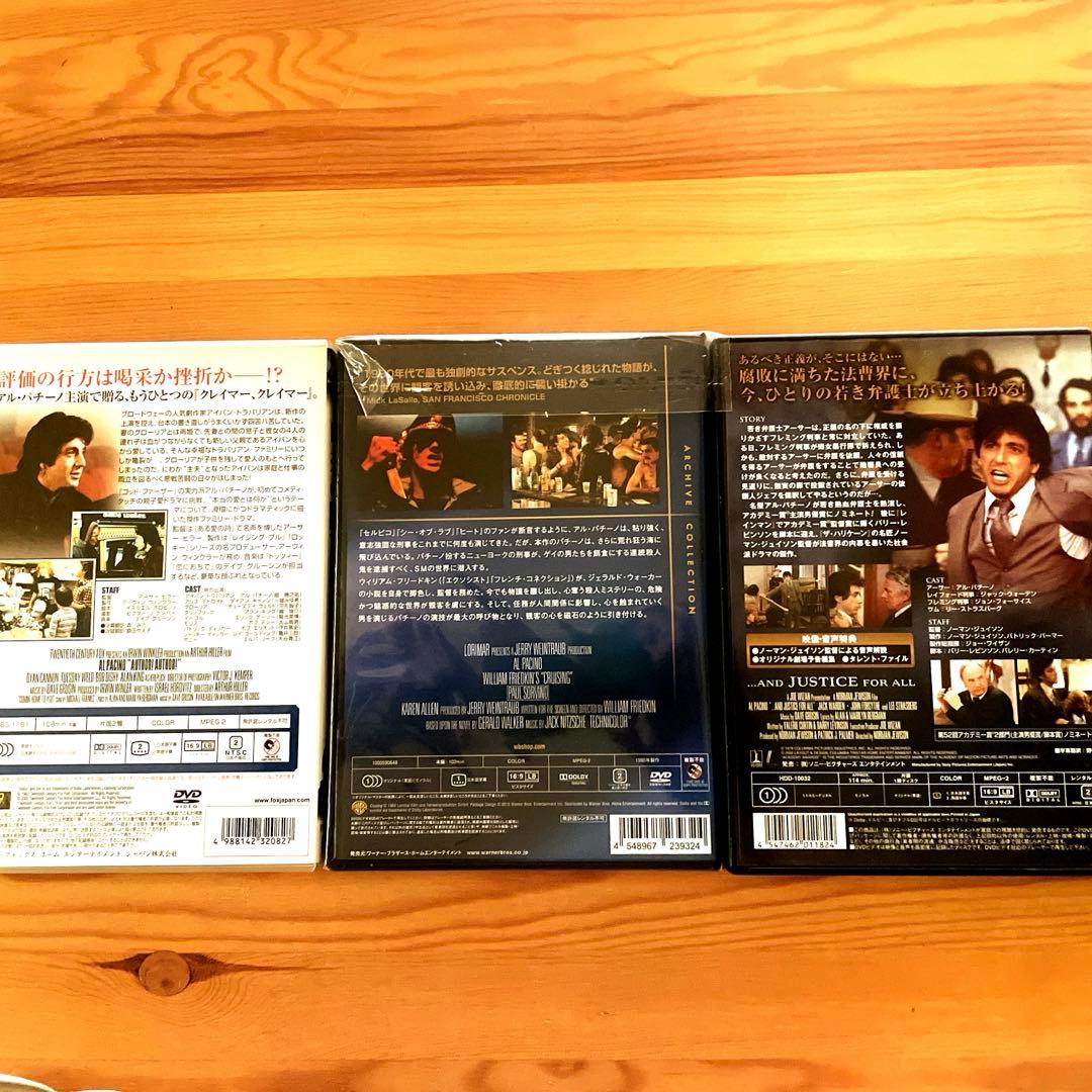 最終値下げ中古DVDレア　アルパチーノ主演作5作品まとめて