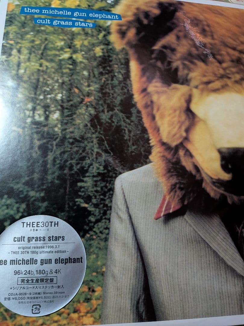 thee michelle gun elephant　2点セット　特典付き　新品