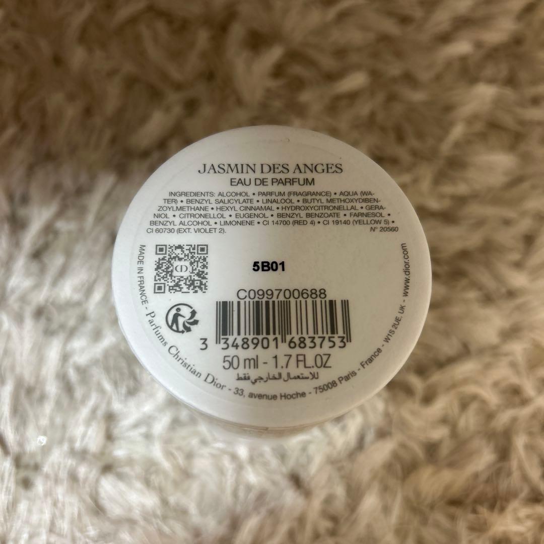 Diorジャスミン　デ　サンジュ (じゅんぴぃ様)