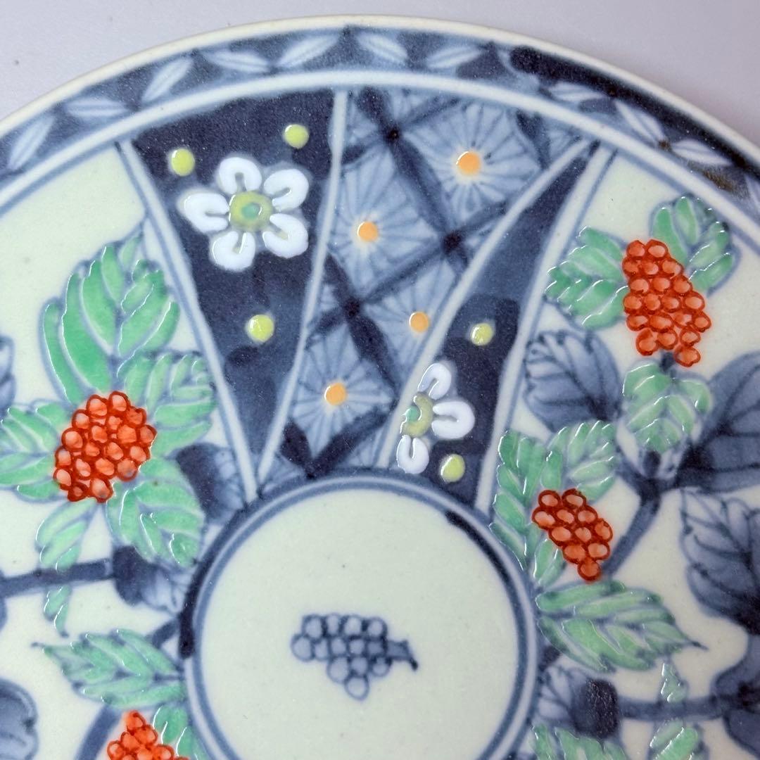 五代　佐藤走波　七十五才　染錦木苺文カップ＆ソーサー　コレクター放出品