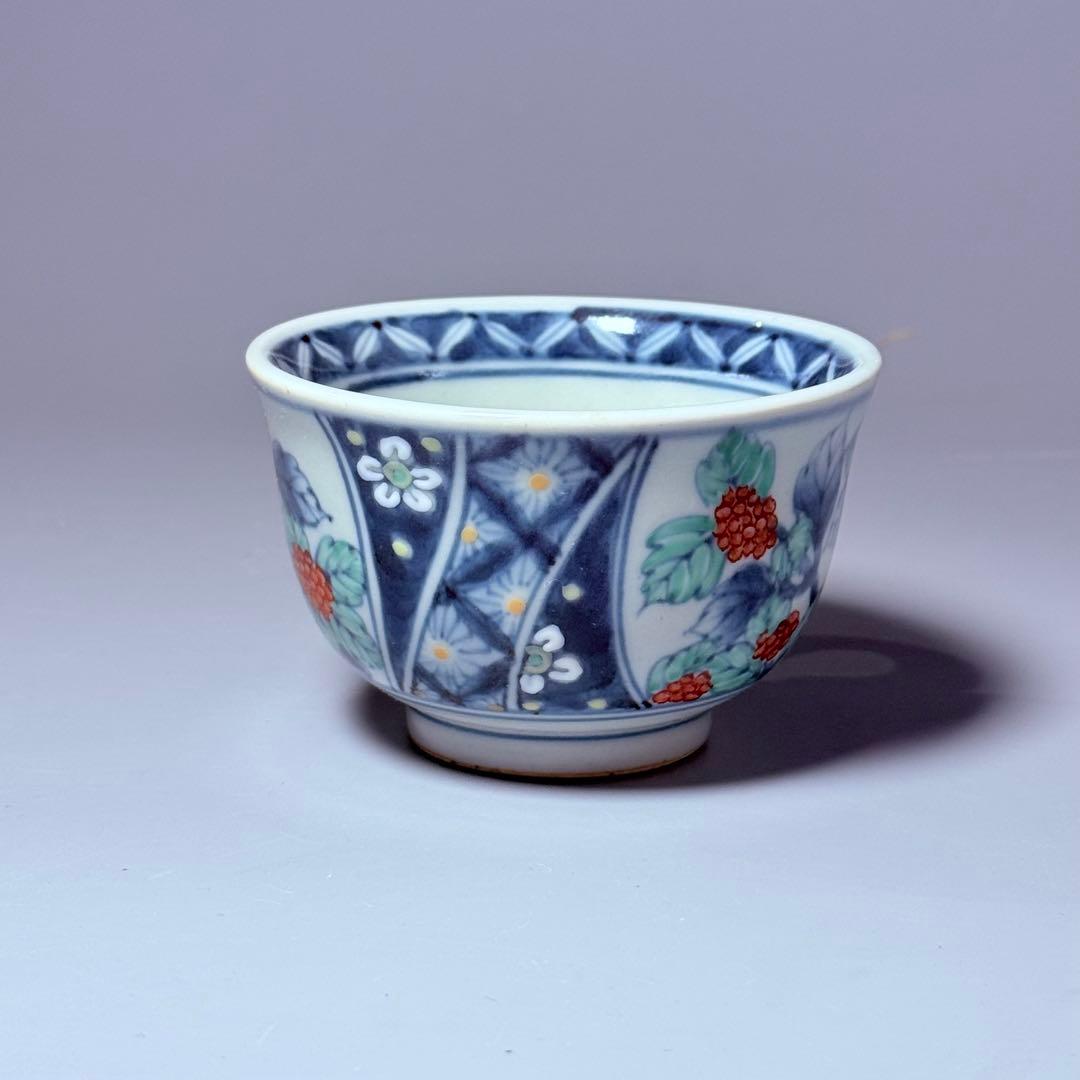 五代　佐藤走波　七十五才　染錦木苺文カップ＆ソーサー　コレクター放出品