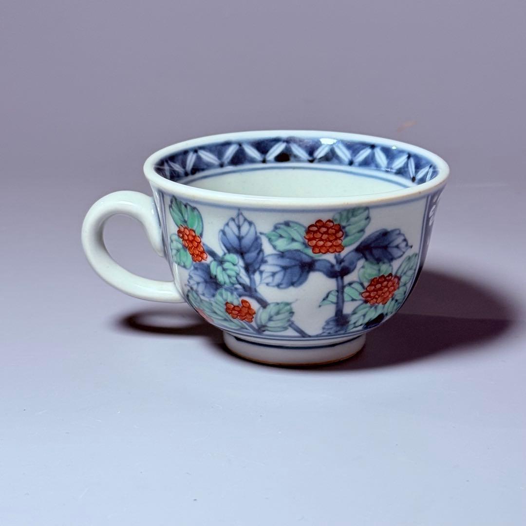 五代　佐藤走波　七十五才　染錦木苺文カップ＆ソーサー　コレクター放出品