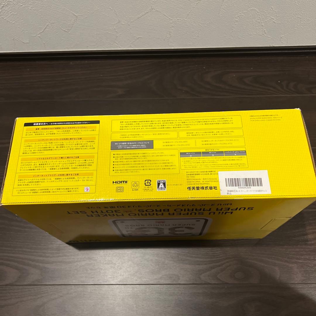 ニンテンドー Wii U スーパーマリオメーカー スーパーマリオ30周年セット