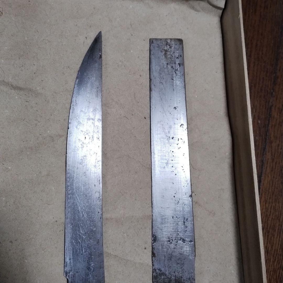 早いもの勝ち　残欠　残欠刀　全刃長15センチ以下　２本　アウトドア　キャンプ