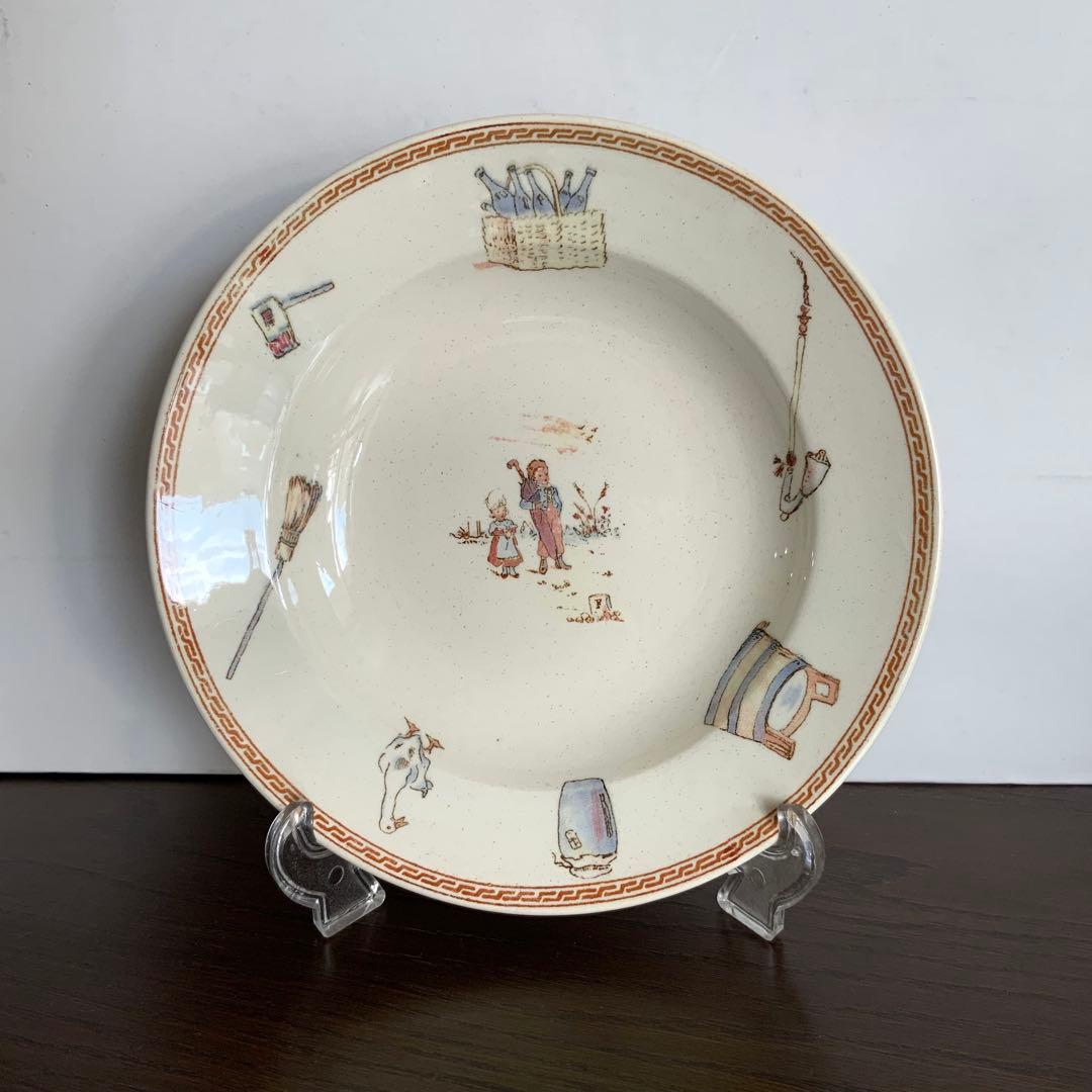 サルグミンヌ　アンファンリシャール　プレート　フランス