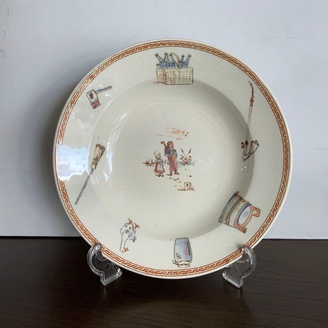 サルグミンヌ　アンファンリシャール　プレート　フランス