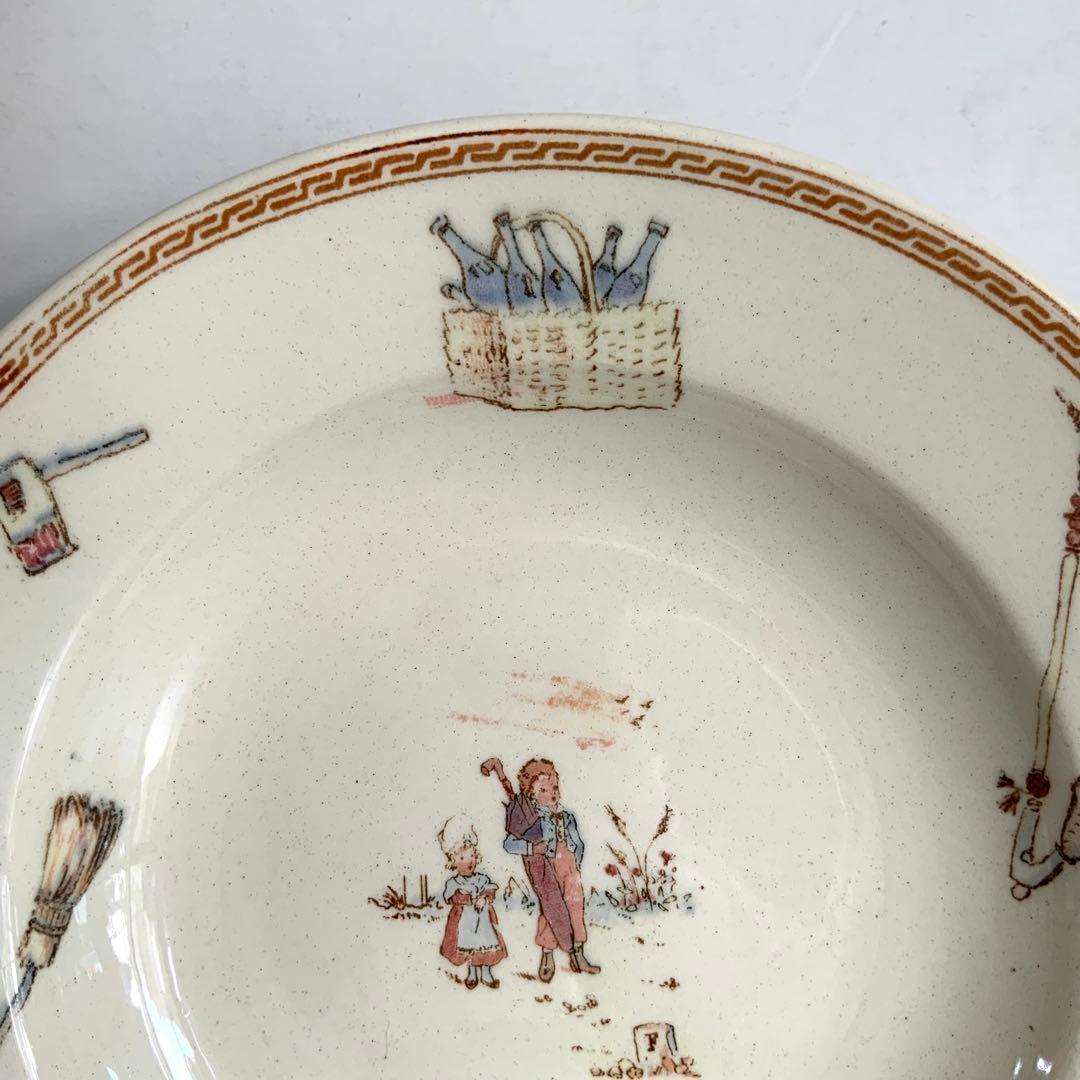 サルグミンヌ　アンファンリシャール　プレート　フランス