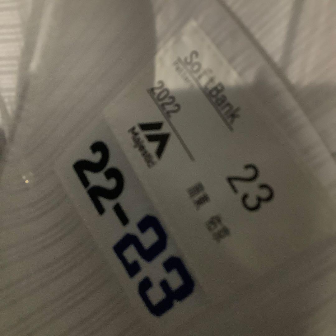 福岡ソフトバンクホークス　周東佑京　ユニフォーム　プロコレ　未使用