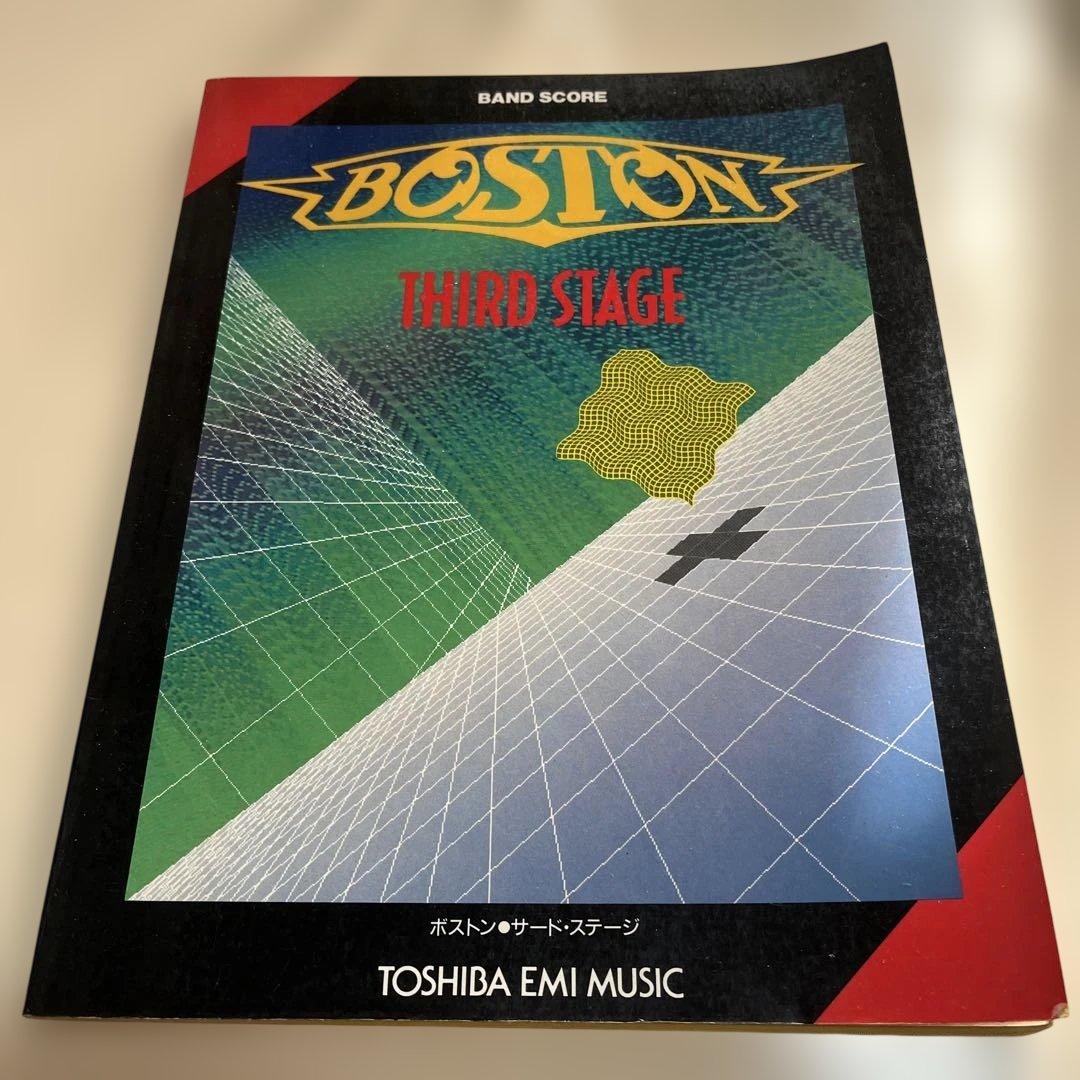 バンドスコア BOSTON THIRD STAGE