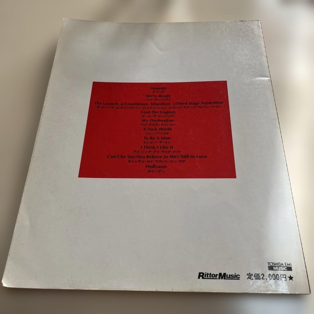 バンドスコア BOSTON THIRD STAGE