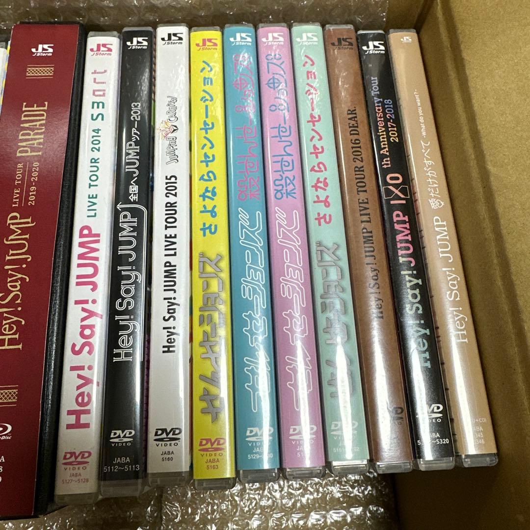 Hey! Say! JUMP DVD ブルーレイ CD アルバムセットまとめ売り