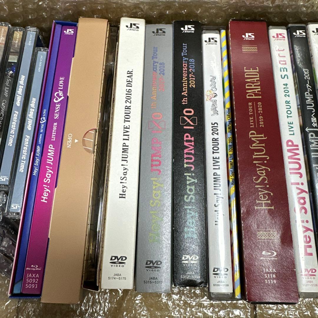 Hey! Say! JUMP DVD ブルーレイ CD アルバムセットまとめ売り