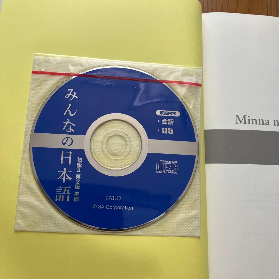 ヒューマンアカデミー　日本語教師養成講座　教材15冊セット