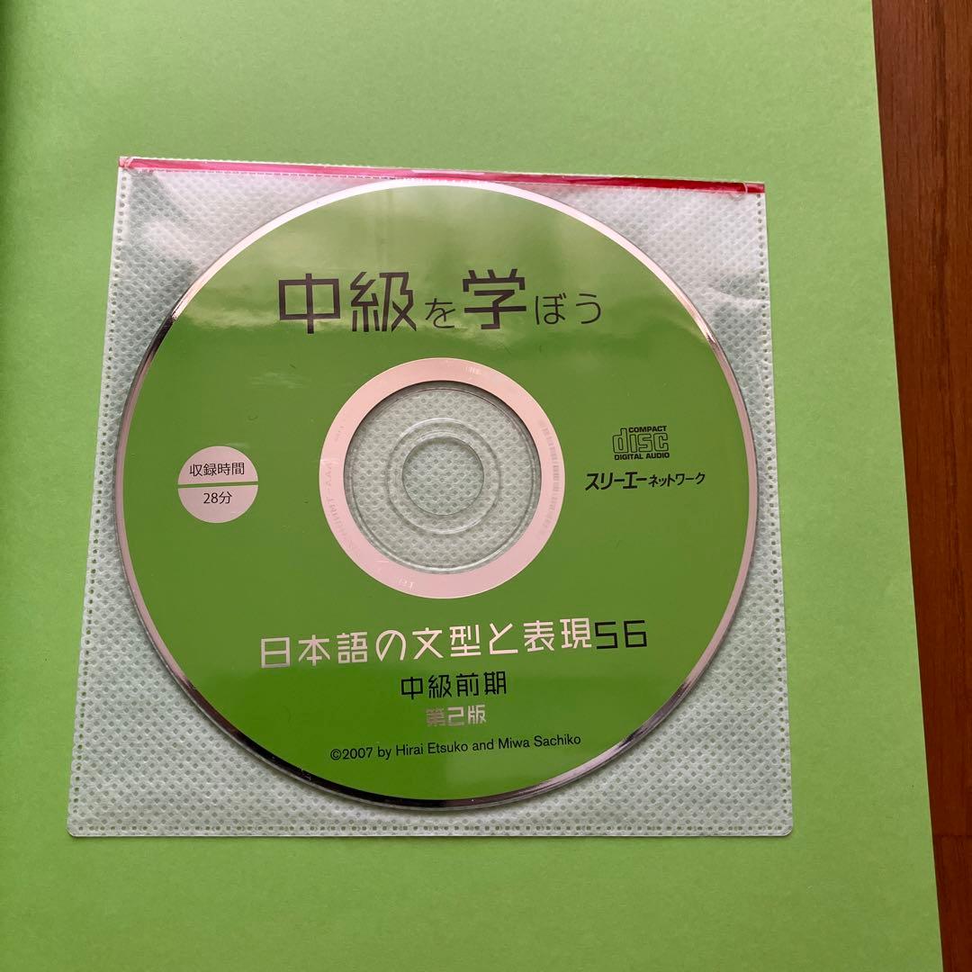 ヒューマンアカデミー　日本語教師養成講座　教材15冊セット