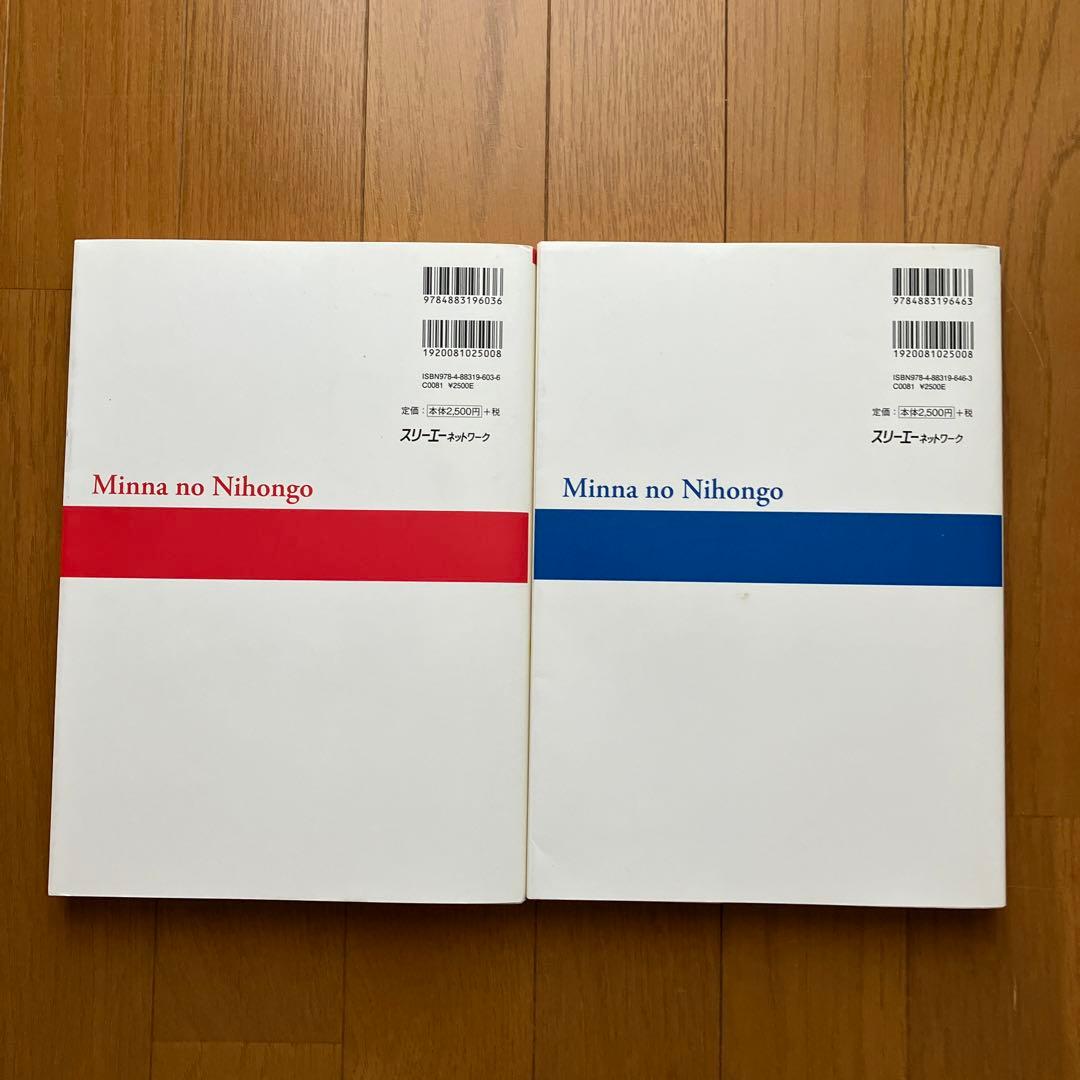 ヒューマンアカデミー　日本語教師養成講座　教材15冊セット