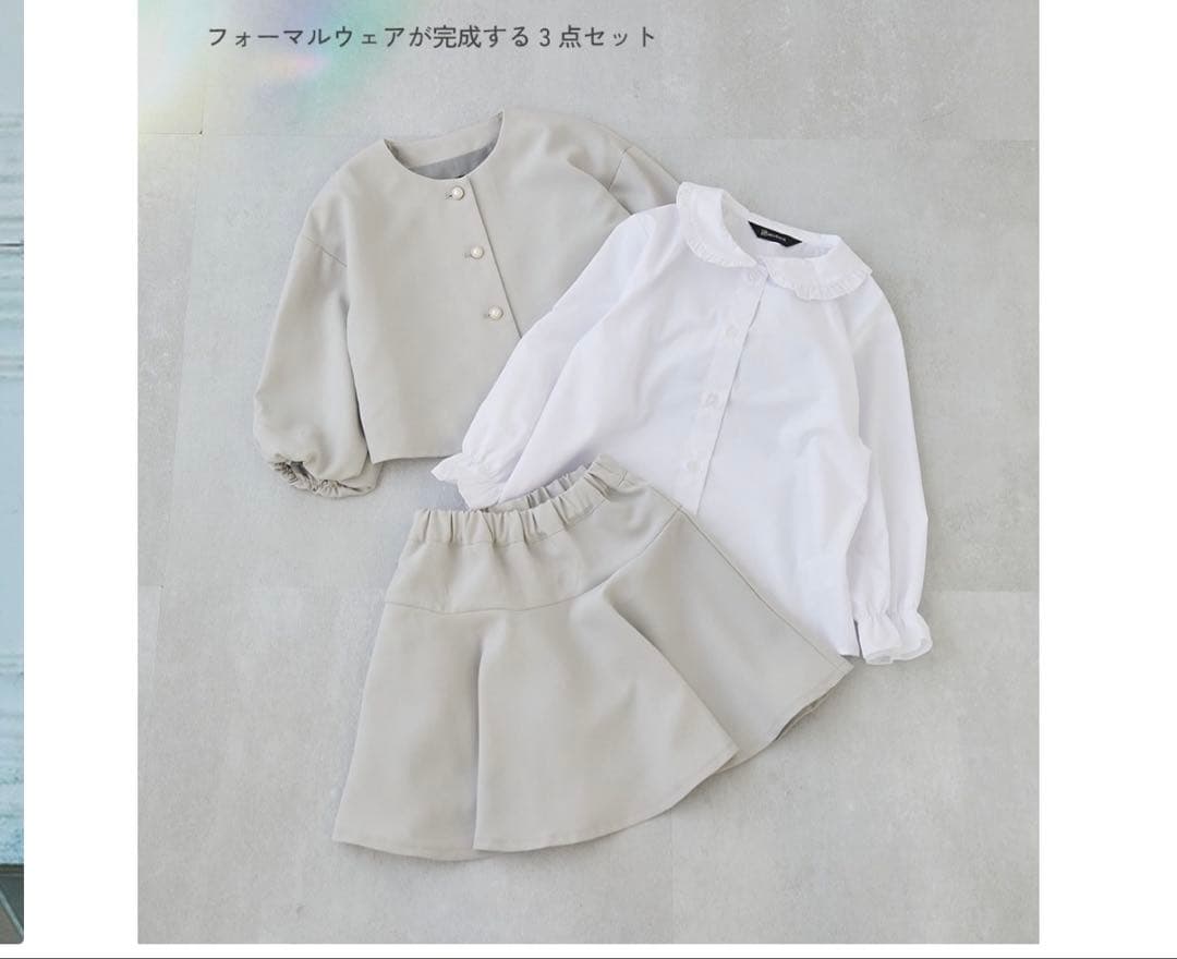 入学式　フォーマルスーツ&ブラウスセット　110センチ【試着のみ】