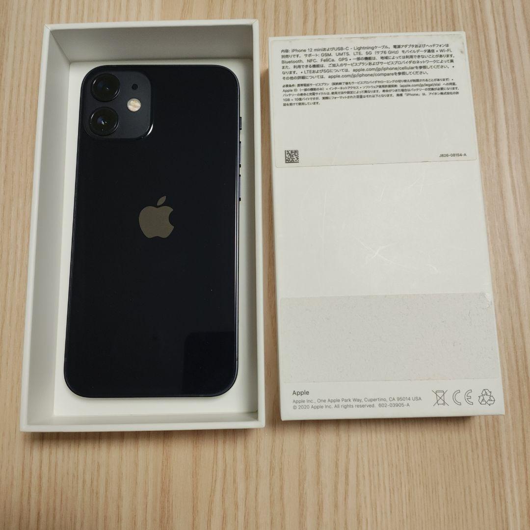 iPhone 12 mini 128GB (ブラック)