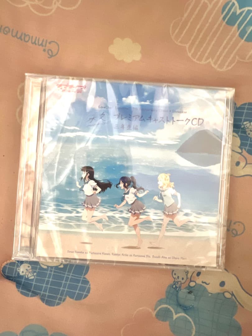 CD 三年生 - 9周年 永久 ラブライブサンシャイン 展覧会