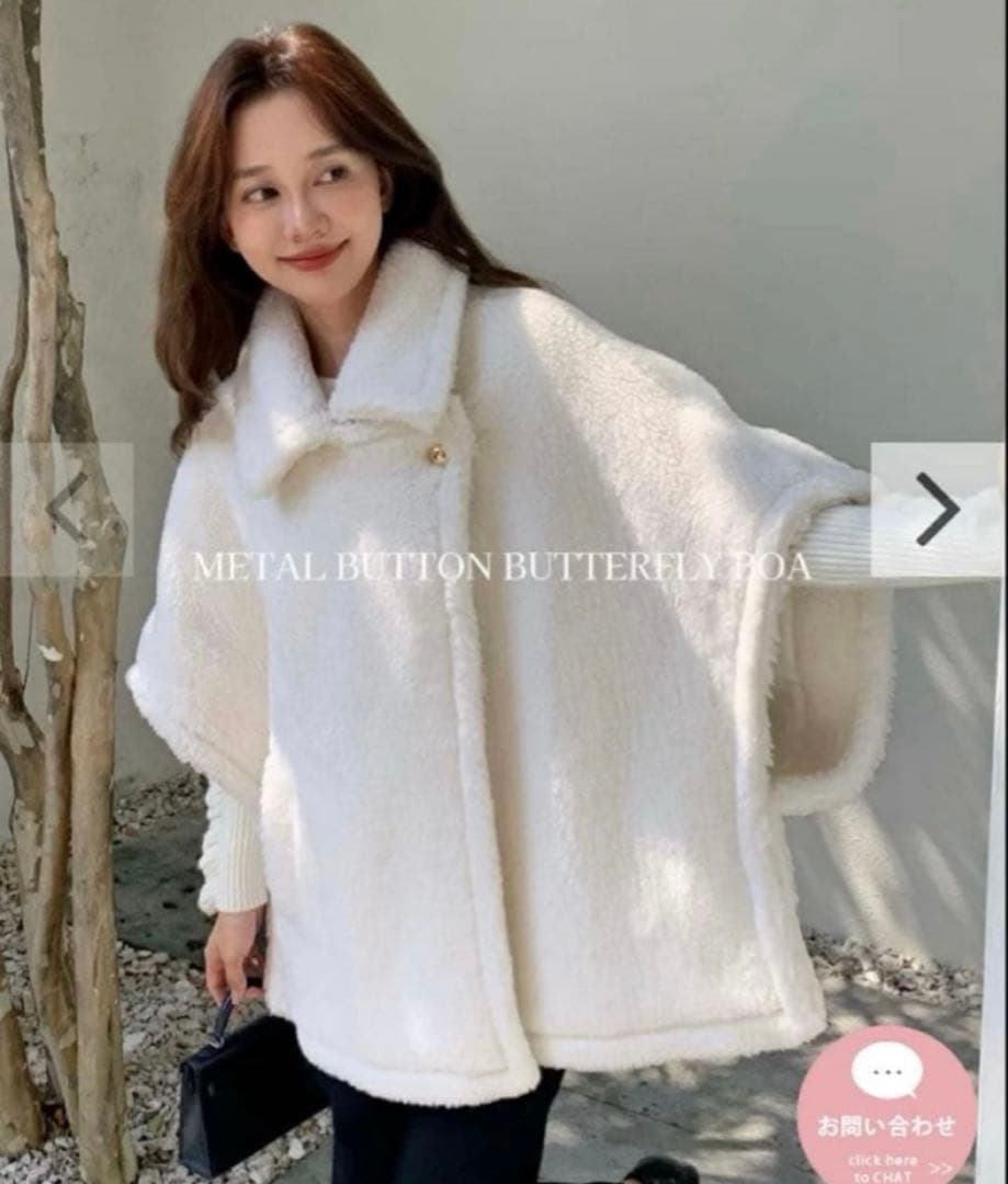 birthday bash ボア　ポンチョ　新品　マックスマーラ