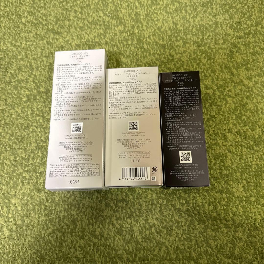 未使用SHISEIDO MEN 3点セット。洗顔・ローション・美容液