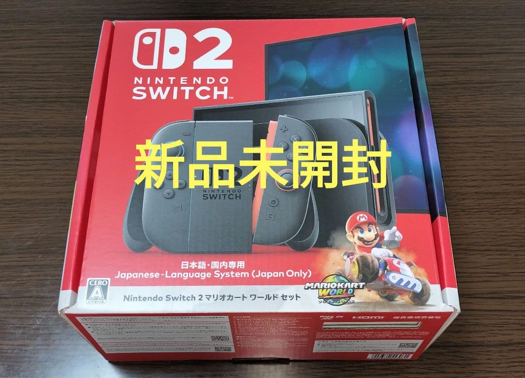 Nintendo Switch 2　マリオカートワールド同梱 日本語専用セット