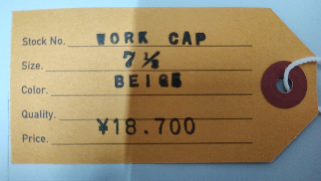 atlast workcap set アットラスト